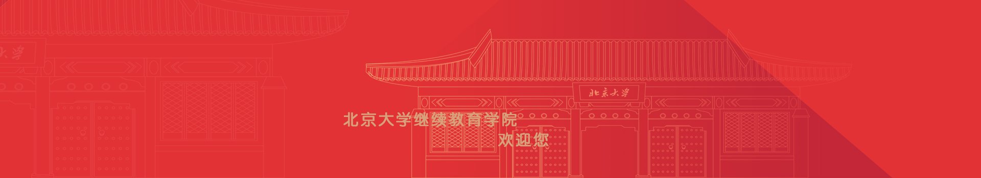 主要研究方向为产业政策与政企关系